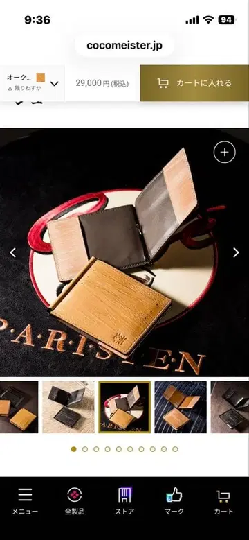 코코메이스터 오크 바크 투톤 머니클립