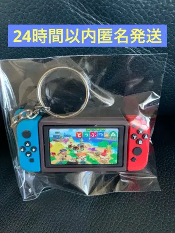 동물의 숲 게임기 키링 즉시 발송