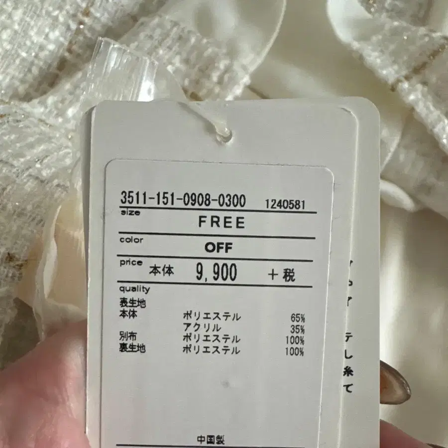 4번째 상품 이미지