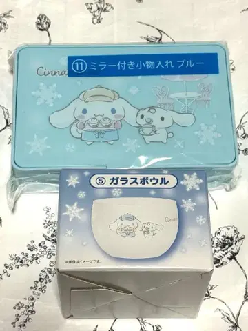 미개봉 새상품 산리오 시나모롤 1번 복권 거울 포함 소품함 유리 보울