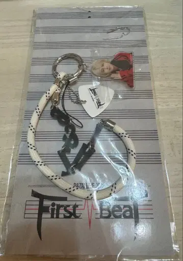 First Beat 야바나 레이 키링 스트랩