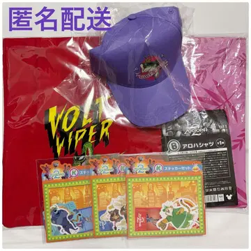 Happy 복권 [ 주토피아 2 ] B, D, E상 3종 세트 덤 포함