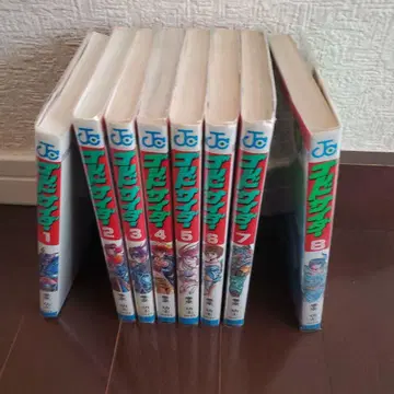 갓 사이더 전권