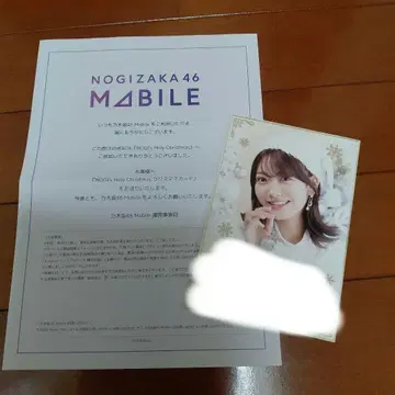 노기자카46 노기box 크리스마스 카드 오쿠다 이로하