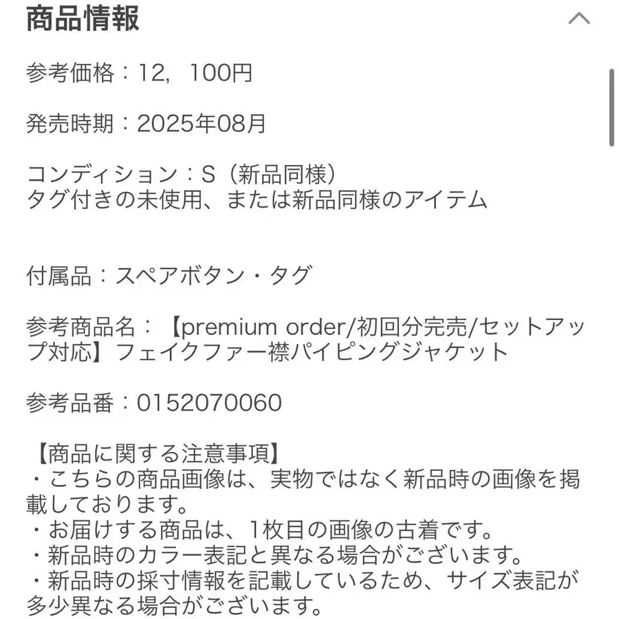 12번째 상품 이미지