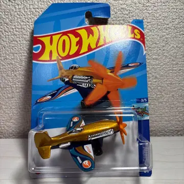 핫휠 보물찾기 MAD PROPZ