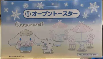 시나모롤 뽑기 1 오븐 토스터