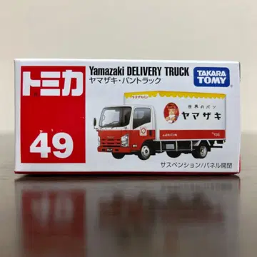 절판 토미카 야마자키빵 트럭 49 미개봉