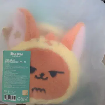 TXT 뿔바투 팬 준 영준 크로스백