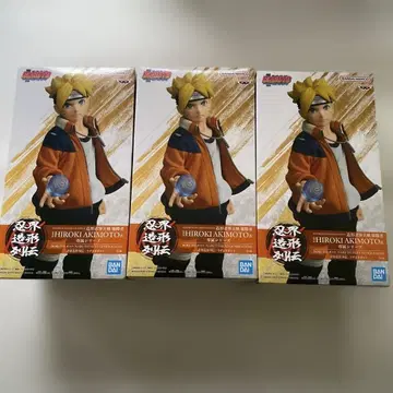 BORUTO 인계 조형 열전 우즈마키 볼트 3체 세트
