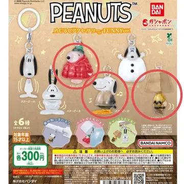 3세트 스누피 피넛 메지루시 액세서리