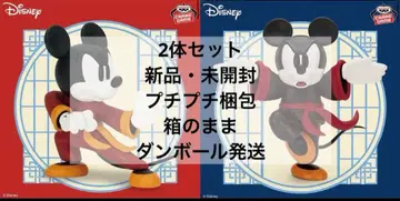 미키마우스 무도가 스타일 피규어 2종