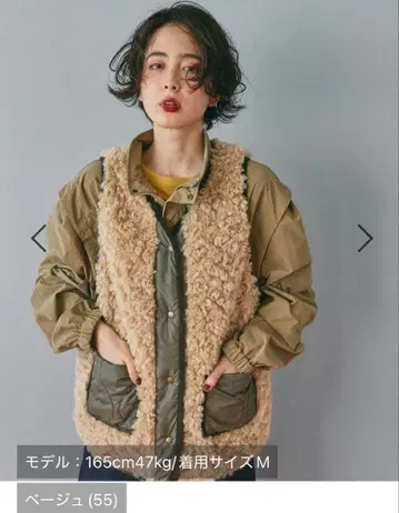 [ 새상품급 ] 모듬 퍼 베스트 베이지 M