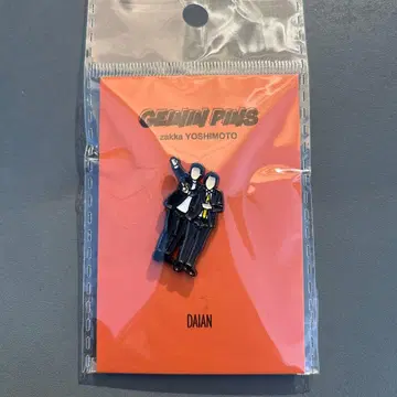 GEININ PINS 핀 배지 다이앤 [ 미개봉 새상품 ]