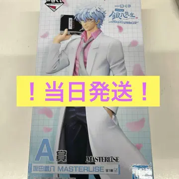 제일복권 3학년 Z반 긴파치 선생님 A상 사카타 긴파치 피규어