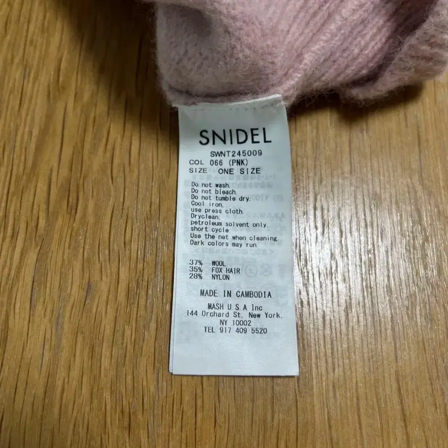 8번째 상품 이미지