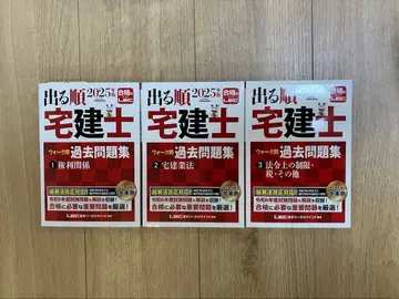 2025년판 나올 순서대로 택견사 워크 문제 기출문제집 3권 세트