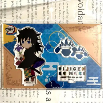 귀멸의 칼날 니지겐노모리 아크릴 스탠드 토미오카 기유