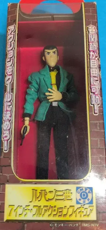 루팡 3세 7인치 액션 피규어