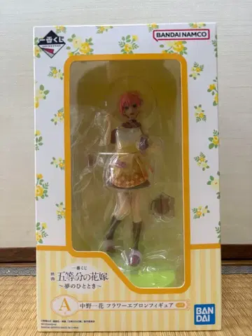 나카노 이치카 신부 피규어 제일복권 ~꿈의 한때~