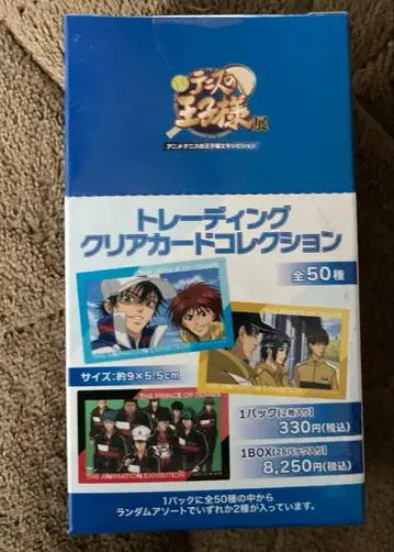 테니스의 왕자님 전시회 트레이딩 클리어 카드 컬렉션