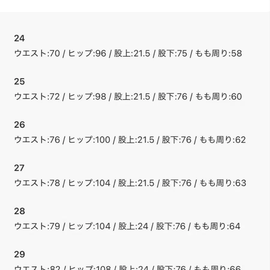 6번째 상품 이미지