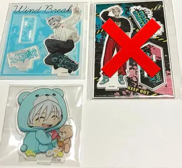 WIND BREAKER 윈브레 우메미야 굿즈 묶음 판매