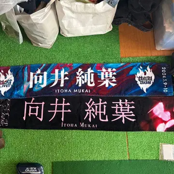 무카이 이토하 타월 2024년 이벤트 디자인