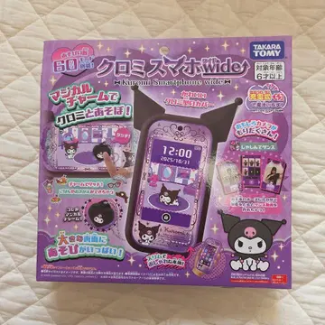 쿠로미 스마트폰 와이드