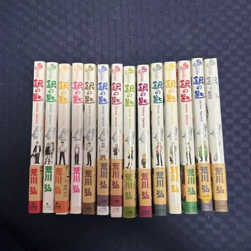 은수저 1~15권 세트