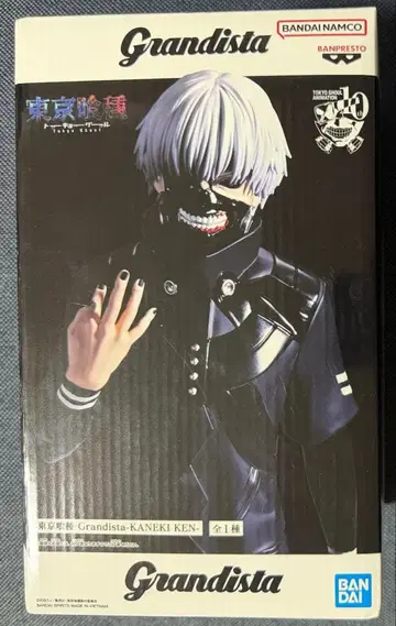 도쿄 구울 Grandista 카네키 켄