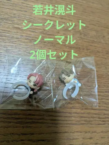 빗쿠라타마고 MrsGreenApple 미세스 와카이 히로토 2개