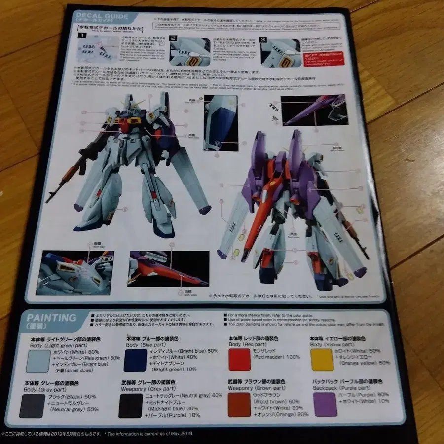 5번째 상품 이미지