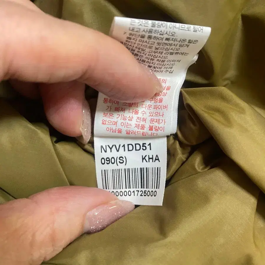 4번째 상품 이미지