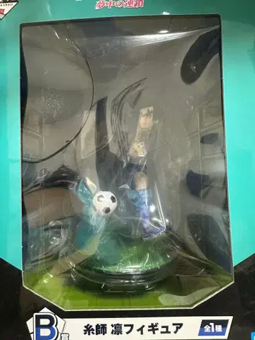 블루 록 1번 복권 꿈의 연쇄