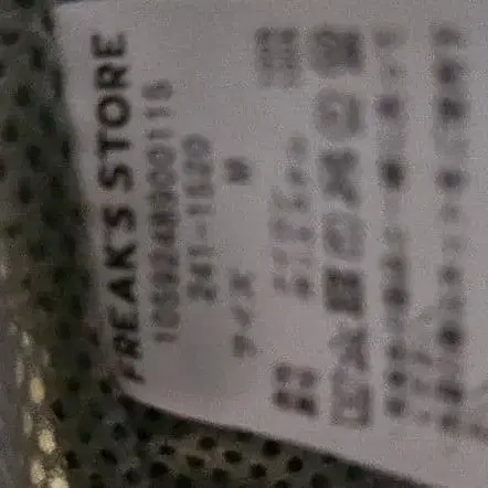 4번째 상품 이미지