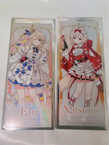 주문토끼 아토레 키라키라 티켓 카드 나츠메 엘르