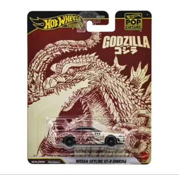 핫휠 팝 컬처 고질라 닛산 스카이라인 GT-R BNR34