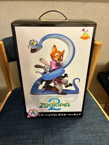 Zootopia 즈토피아2 Happy 복권 A상 포스터 피규어