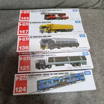 롱 토미카 묶음 판매