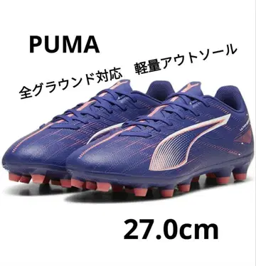 PUMA 축구 스파이크 ULTRA 5 PLAYHG 27.0