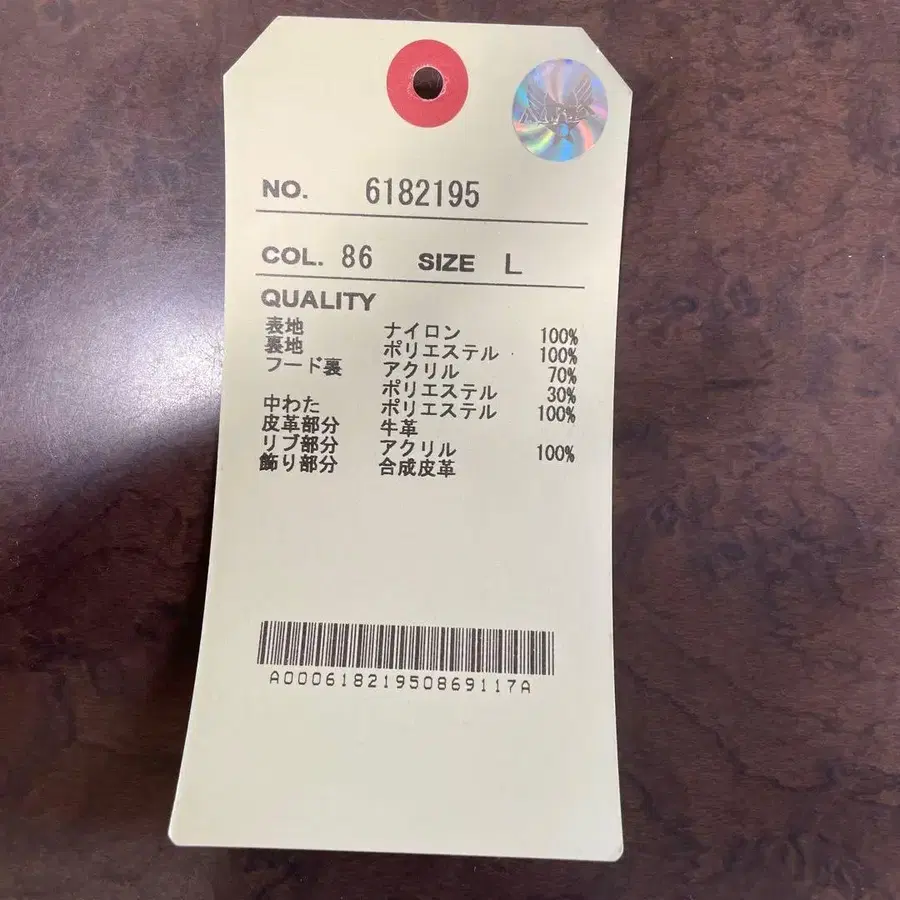 11번째 상품 이미지