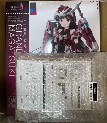 프레임 암즈 걸 그랜드 마가츠키 특전 포함