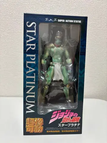 초상 가동 스타 플래티넘 (초회 한정판)