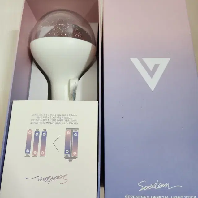 1세대 세븐틴 응원봉