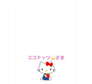 캐릭터 굿즈 묶음 판매