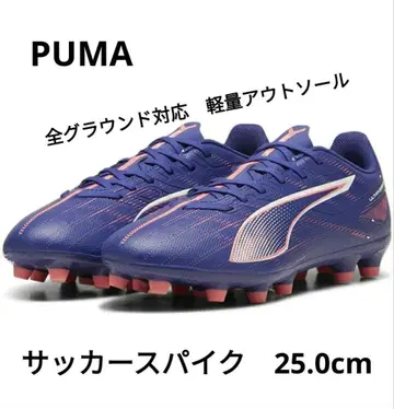 PUMA 스파이크 5PLAYHG 25.0