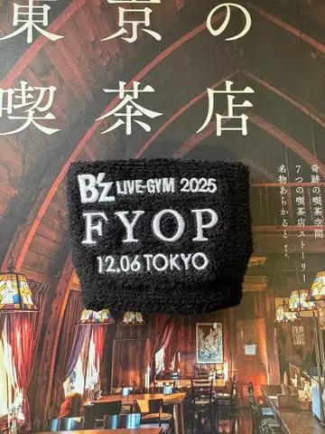 B'z LIVE-GYM 2025 FYOP 타월 밴딩