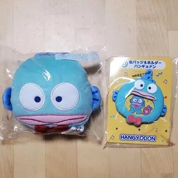 [ 익명 배송 ] 하피단부이 뽑기 한교동 2세트