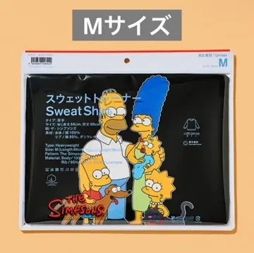 더 심슨즈 맨투맨 M 사이즈 맨투맨 트레이닝복